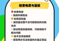 热水器出热水量小怎么办？解决方法是什么？