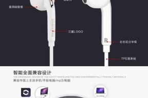 三星防水耳机有哪些型号？各型号特点是什么？
