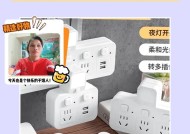 插座靠墙转换器使用方法是什么？如何正确安装？