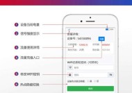 探讨随身WiFi哪个牌子网速好性价比高（选购随身WiFi须知）