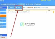 转换器传输速度慢如何优化？