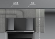 阿诗丹顿油烟机漏烟的原因及解决方法（详细分析油烟机漏烟的原因以及有效解决方法）