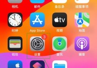 苹果手机截图怎么操作？截图功能如何使用？
