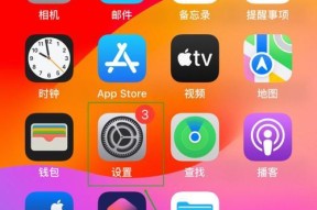 苹果手机截图怎么操作？截图功能如何使用？