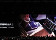 鸿蒙版 Wind 金融终端全面适配华为 Mate XTs 非凡大师，PC 级金融信息服务体验尽在「掌」握
