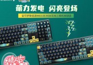 赠品键盘通常是什么类型的键盘？它们的质量如何？