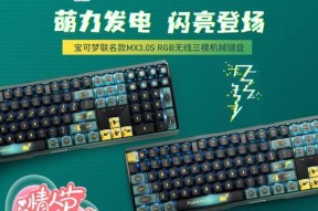 赠品键盘通常是什么类型的键盘？它们的质量如何？