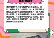 燃气灶电池跳闸的原因及解决办法（分析燃气灶电池跳闸问题）