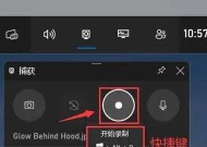 显卡电脑录屏的步骤是什么？如何进行操作？