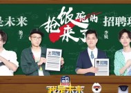 搜狗数字家庭医生AI技术秀翻「我是未来」全场