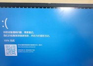 你的Win10电脑突然蓝屏显示IRQL错误？这5个急救招数必须知道！