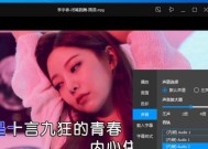 电脑拍摄mv的软件推荐？拍摄技巧有哪些？