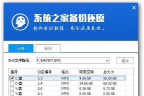 电脑自助重装系统的基础知识（掌握电脑自助重装系统的重要步骤及技巧）