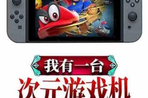 次元卡牌游戏机玩法指南是什么？