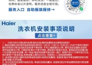 海尔洗衣机烘干机清洗方法（轻松清洁）
