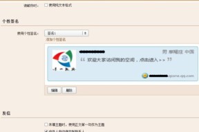 邮件签名怎么设置？步骤是什么？