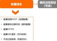 CDN加速服务器的作用是什么？如何选择合适的CDN服务器？