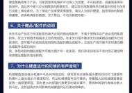 希捷监控硬盘转为台式机使用方法是什么？操作中遇到问题怎么办？