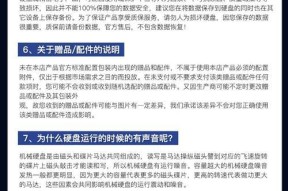 希捷监控硬盘转为台式机使用方法是什么？操作中遇到问题怎么办？