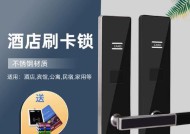 旅店智能门锁使用方法是什么？如何解决使用中的常见问题？