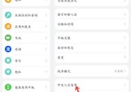 荣耀手机自动更新功能如何开启？