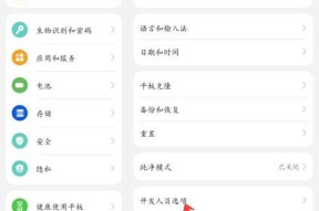 荣耀手机自动更新功能如何开启？
