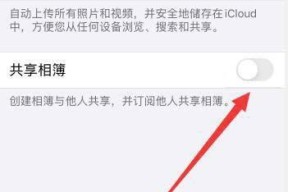 苹果手机关闭坐姿功能的方法是什么？