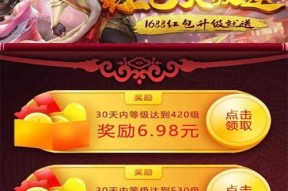 苹果笔记本领取抖音红包步骤是什么？