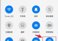 手表网络共享功能如何关闭？关闭后会影响其他功能吗？