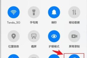 手表网络共享功能如何关闭？关闭后会影响其他功能吗？