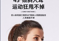 骑行耳机无线蓝牙使用方法是什么？如何通过按键控制？