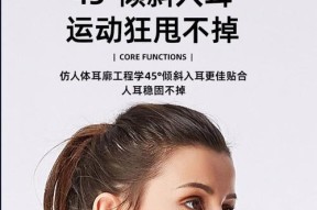骑行耳机无线蓝牙使用方法是什么？如何通过按键控制？