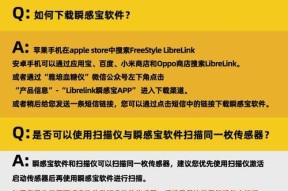 辅理善扫描仪的激活方法是什么？激活后如何使用？