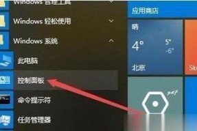 电脑亮度调节设置方法大全（详解如何在电脑上调节屏幕亮度）