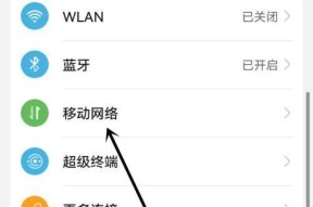 红米手机无线网频段怎么设置？设置后有什么影响？