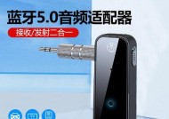 音响蓝牙低音耳机连接方法是什么？