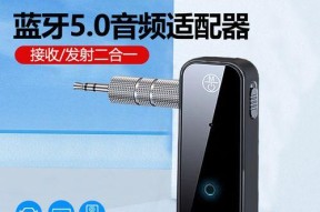 音响蓝牙低音耳机连接方法是什么？