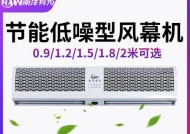 风幕机不制冷的原因及解决方法（探究风幕机制冷失效的原因）