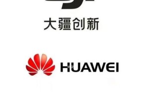 华为手机安装大疆app的步骤是什么？