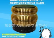 蓝牙音箱改直流的方法是什么？改装后效果如何？