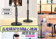 使用手机支架拍照如何操作？点触屏幕有什么技巧？