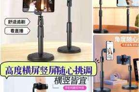 使用手机支架拍照如何操作？点触屏幕有什么技巧？