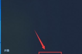 电脑鼠标怎么切换副屏？如何快速切换显示设备？