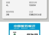 电饭煲异常代码的解决方法（探索电饭煲异常代码的原因及应对策略）
