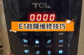 破壁机响声问题及解决方法（消除破壁机运行时的噪音，提升使用体验）