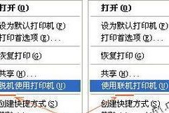 针式打印机乱码问题及解决方法（针式打印机乱码原因分析与解决方案）