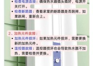 零热水调整热水器水压的方法是什么？
