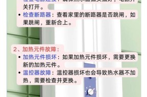 零热水调整热水器水压的方法是什么？