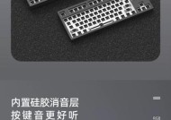 热插拔键盘是什么？它有什么特点？