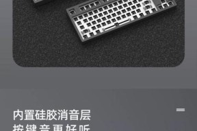 热插拔键盘是什么？它有什么特点？